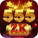 555Zk